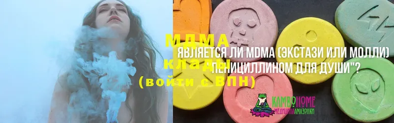 MDMA VHQ  сколько стоит  Красновишерск 