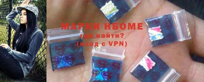 Марки 25I-NBOMe 1500мкг  даркнет сайт  Красновишерск 